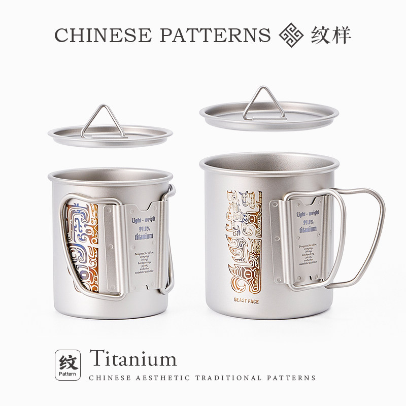 Camping Cooking Gifts - Outdoor Titanium Cup Camping Foldable Portable