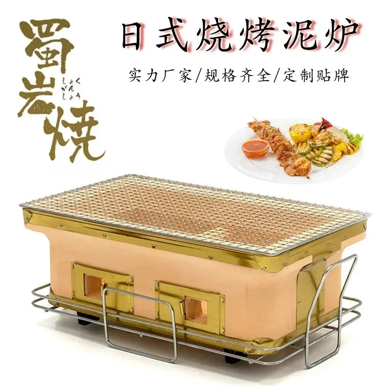 Japanese Camping Cooking - Large Rectangle Charcoal Grill Japanese Ceramic