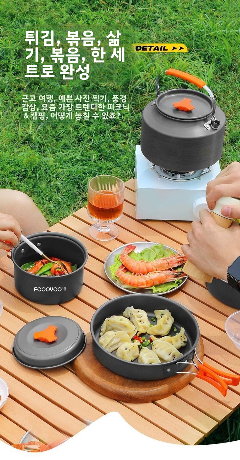 Outdoor Camping Cookware Set P - Camping Cooking Set Compact ulasan dan harga